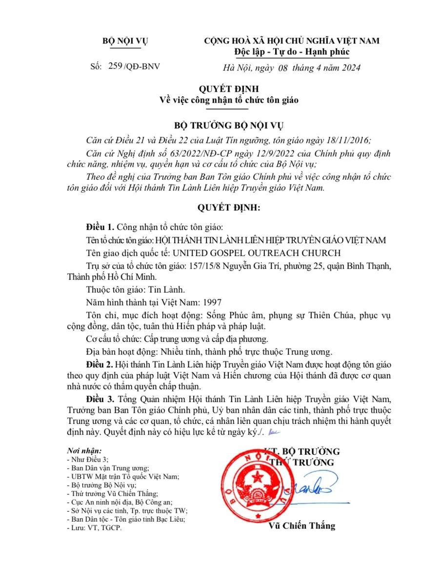 Trang đầu Quyết định 259/QĐ-BNV